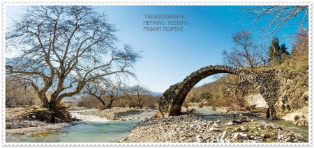 ΠΑΛΑΙΟΚΑΜΑΡΑ